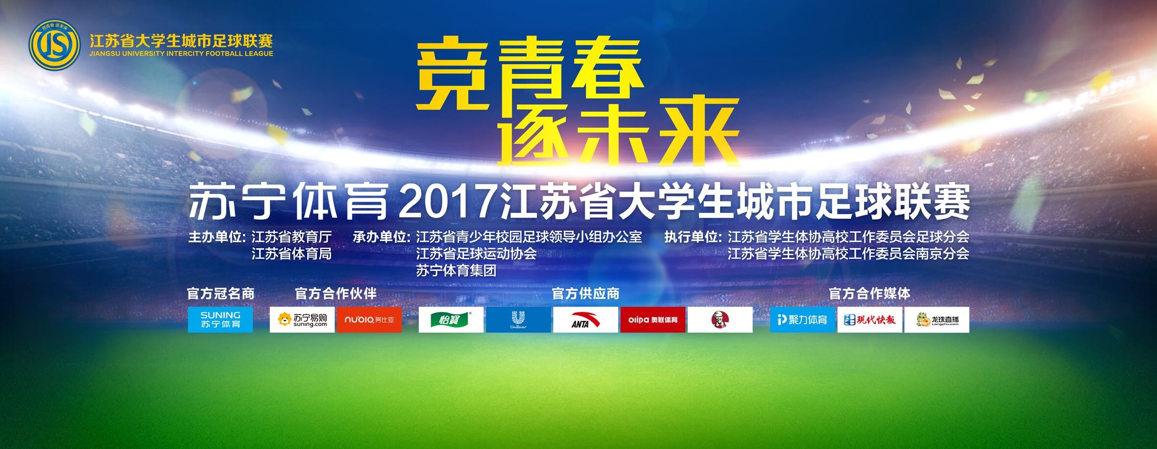 7月23日，电影《烈火英雄》感动继续！导演陈国辉携主演黄晓明、谭卓等人，与杜江、霍思燕分别空降成都、宁波两地，和当地的影迷朋友们分享影片幕后的感动故事和拍摄历程